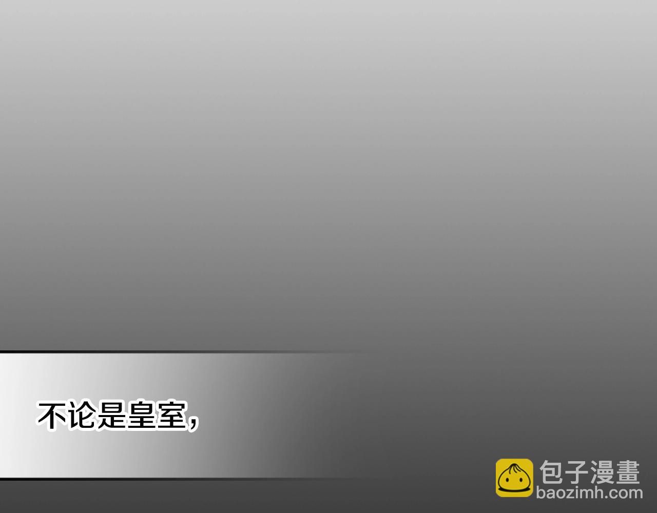 武神迴歸錄 - 第19話 你好。我來提款~(3/5) - 8