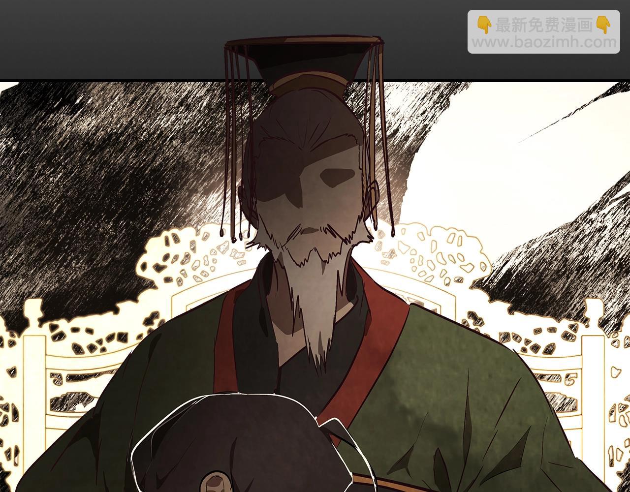 武神迴歸錄 - 第19話 你好。我來提款~(3/5) - 1