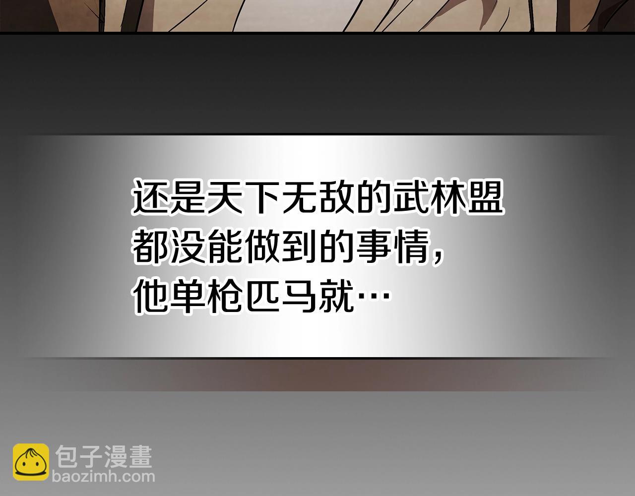 武神迴歸錄 - 第19話 你好。我來提款~(3/5) - 5