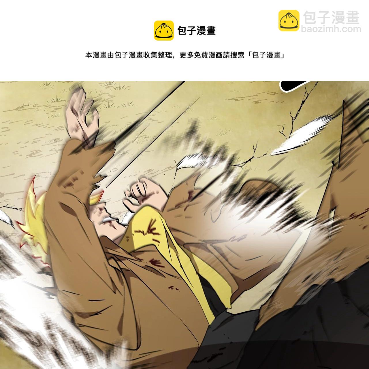 武神迴歸錄 - 第19話 你好。我來提款~(3/5) - 4