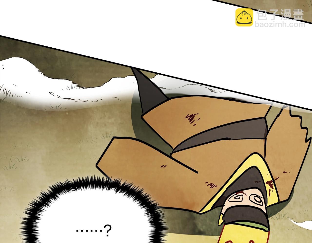 武神迴歸錄 - 第19話 你好。我來提款~(4/5) - 5