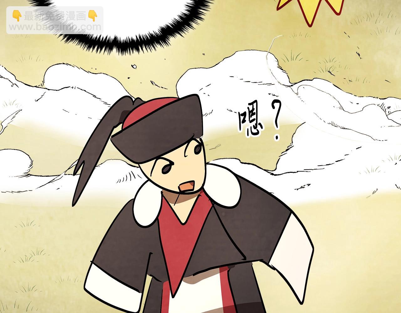 武神迴歸錄 - 第19話 你好。我來提款~(4/5) - 6