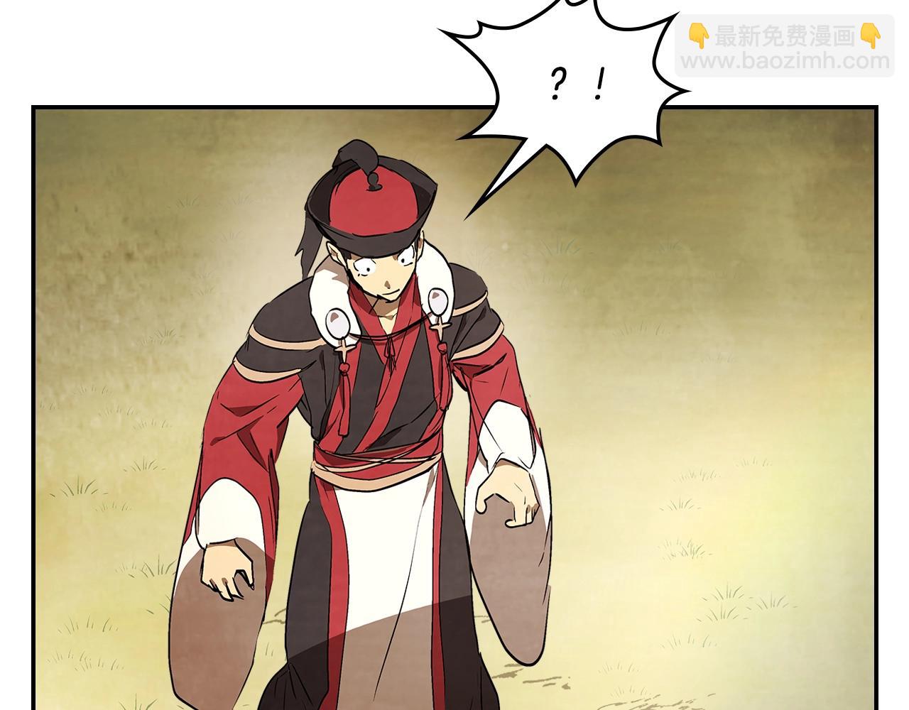 武神迴歸錄 - 第19話 你好。我來提款~(4/5) - 8