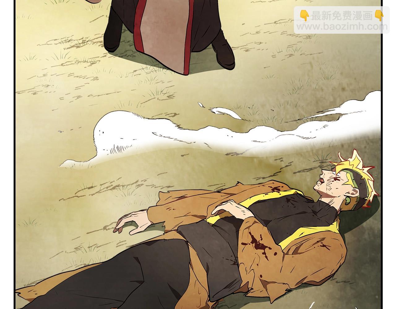 武神迴歸錄 - 第19話 你好。我來提款~(4/5) - 1