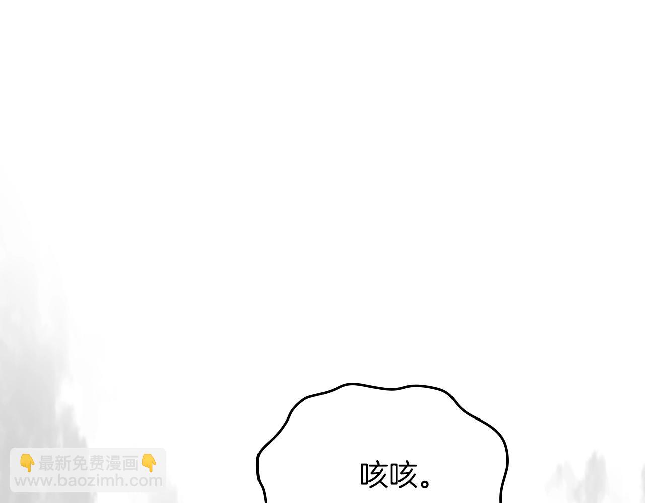 武神迴歸錄 - 第19話 你好。我來提款~(4/5) - 3