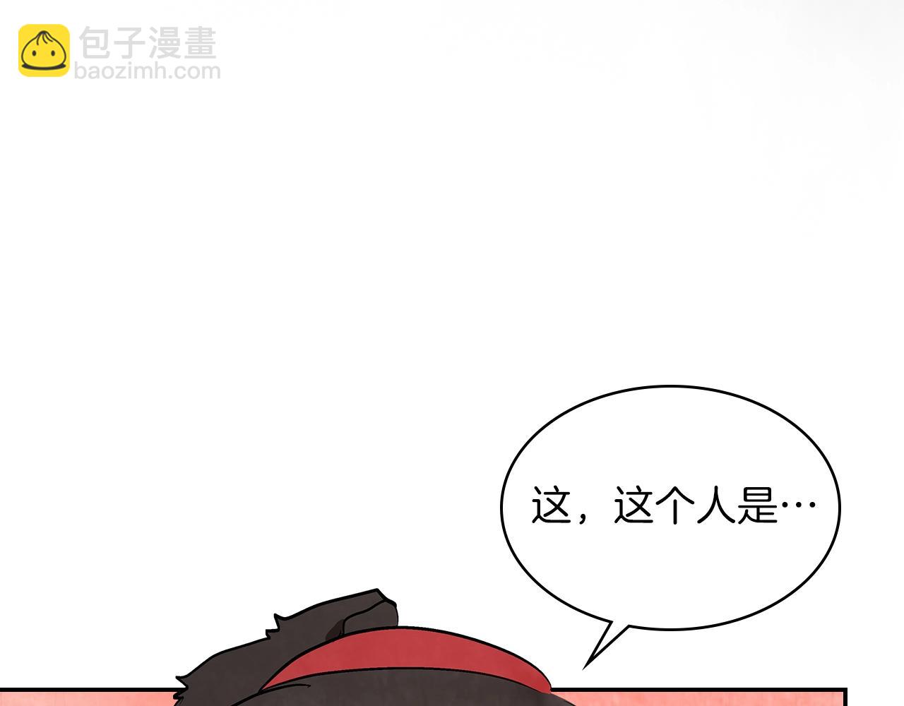 武神迴歸錄 - 第19話 你好。我來提款~(4/5) - 6