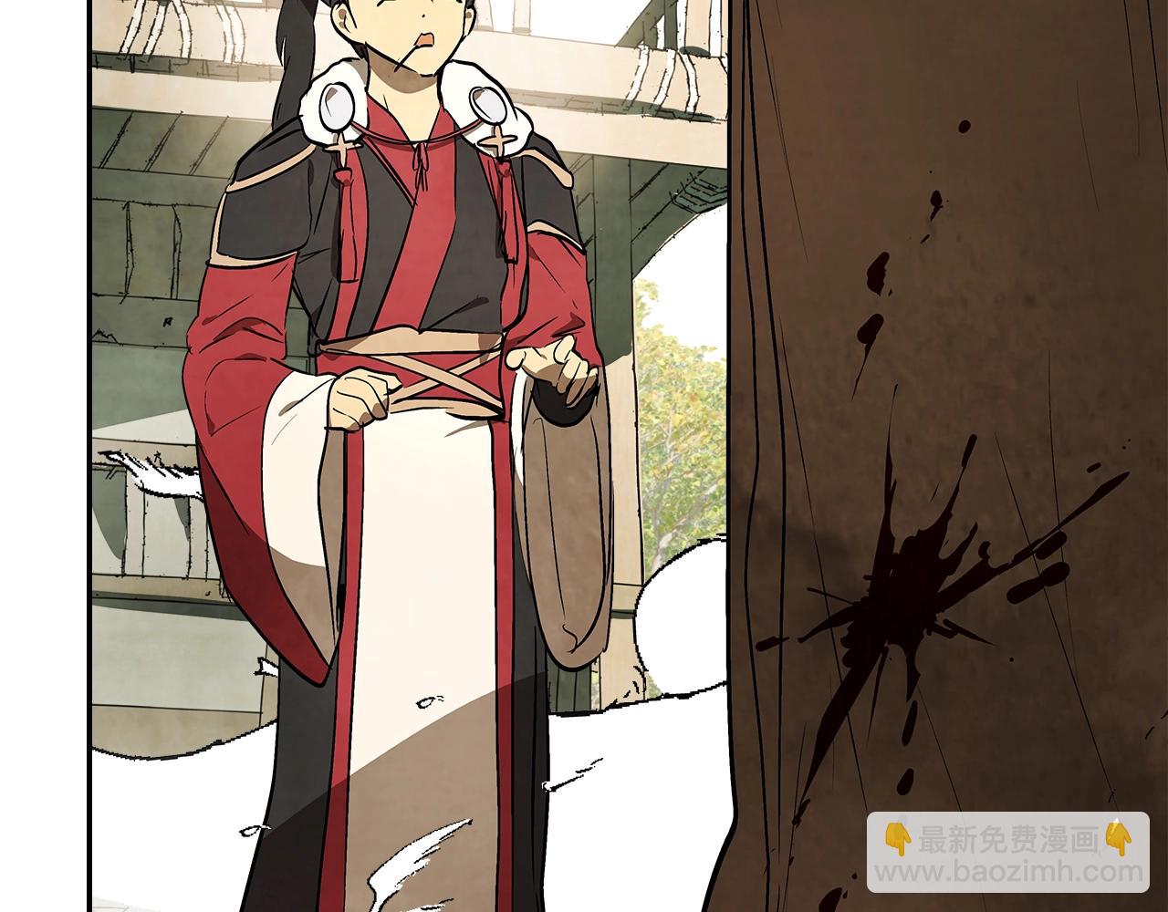 武神迴歸錄 - 第19話 你好。我來提款~(4/5) - 1