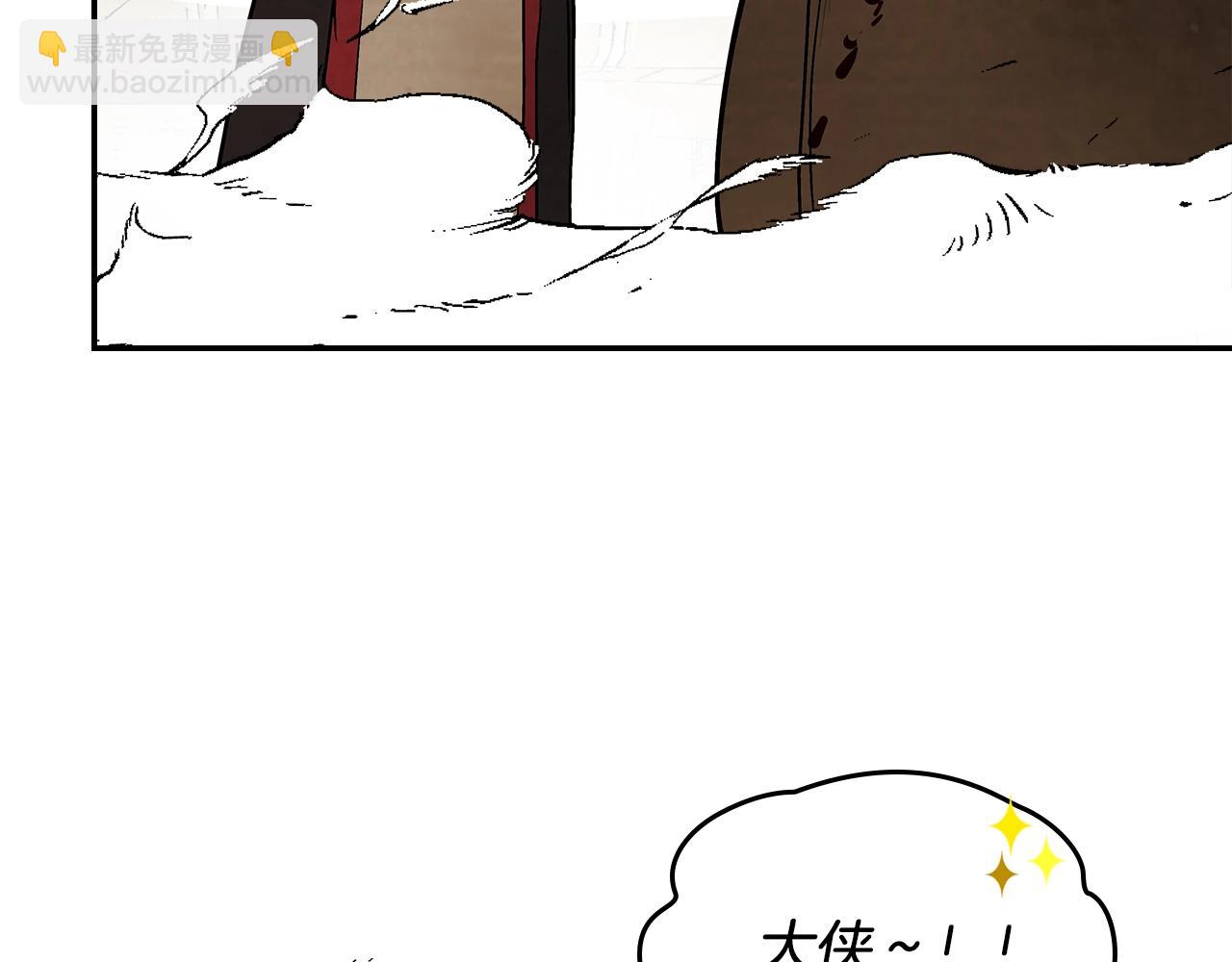 武神迴歸錄 - 第19話 你好。我來提款~(4/5) - 2