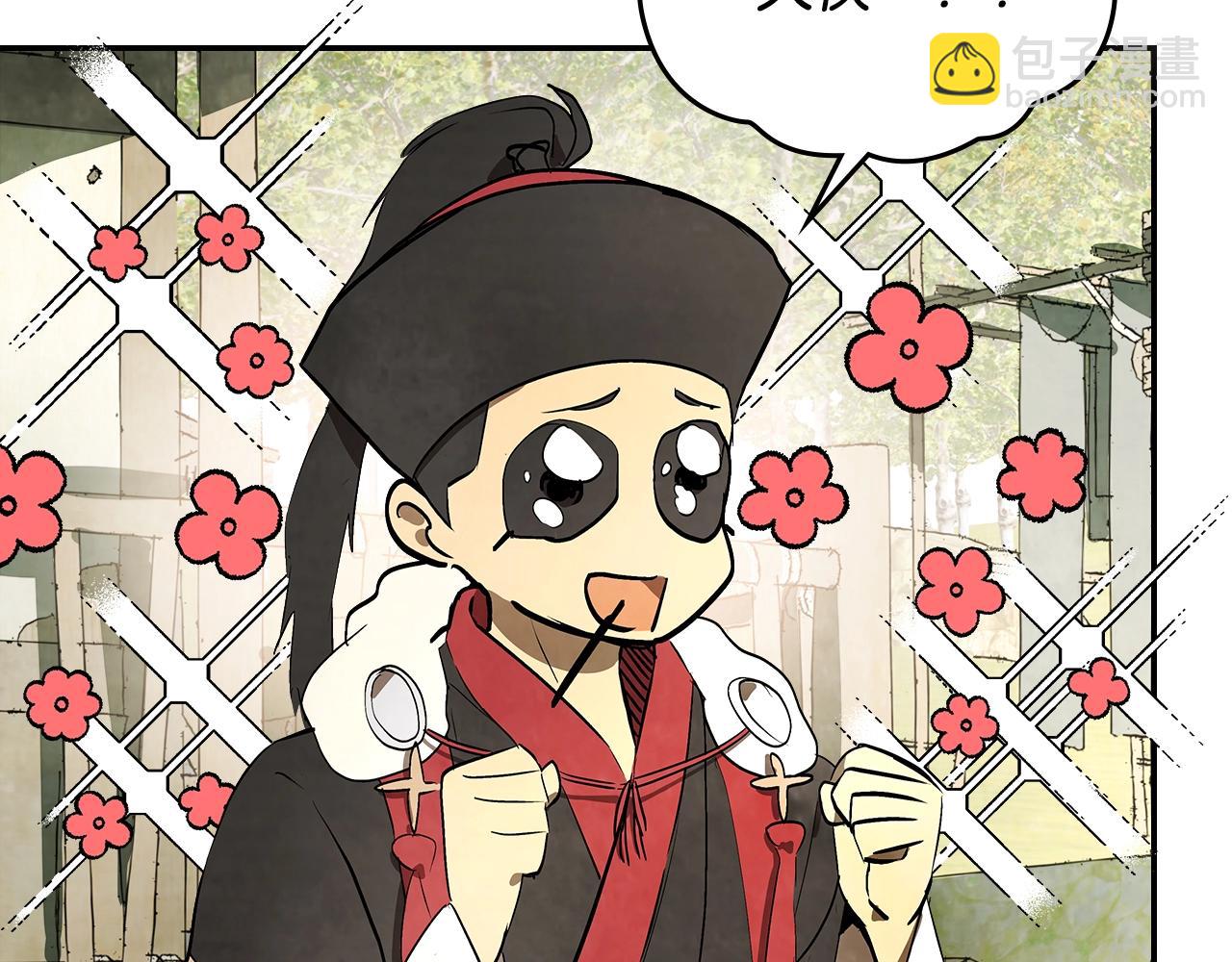 武神迴歸錄 - 第19話 你好。我來提款~(4/5) - 3