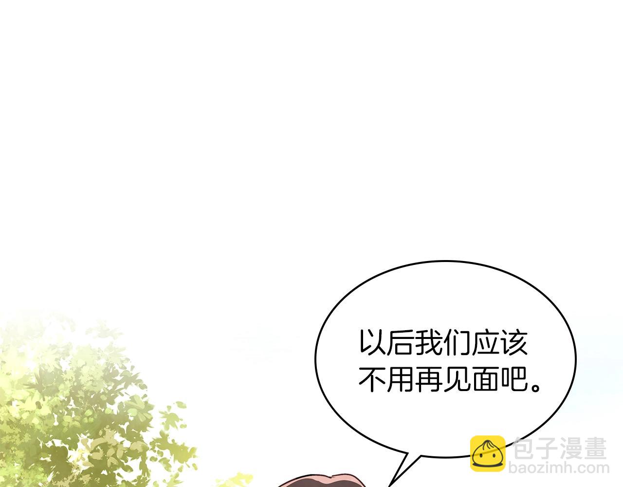 武神迴歸錄 - 第19話 你好。我來提款~(4/5) - 5