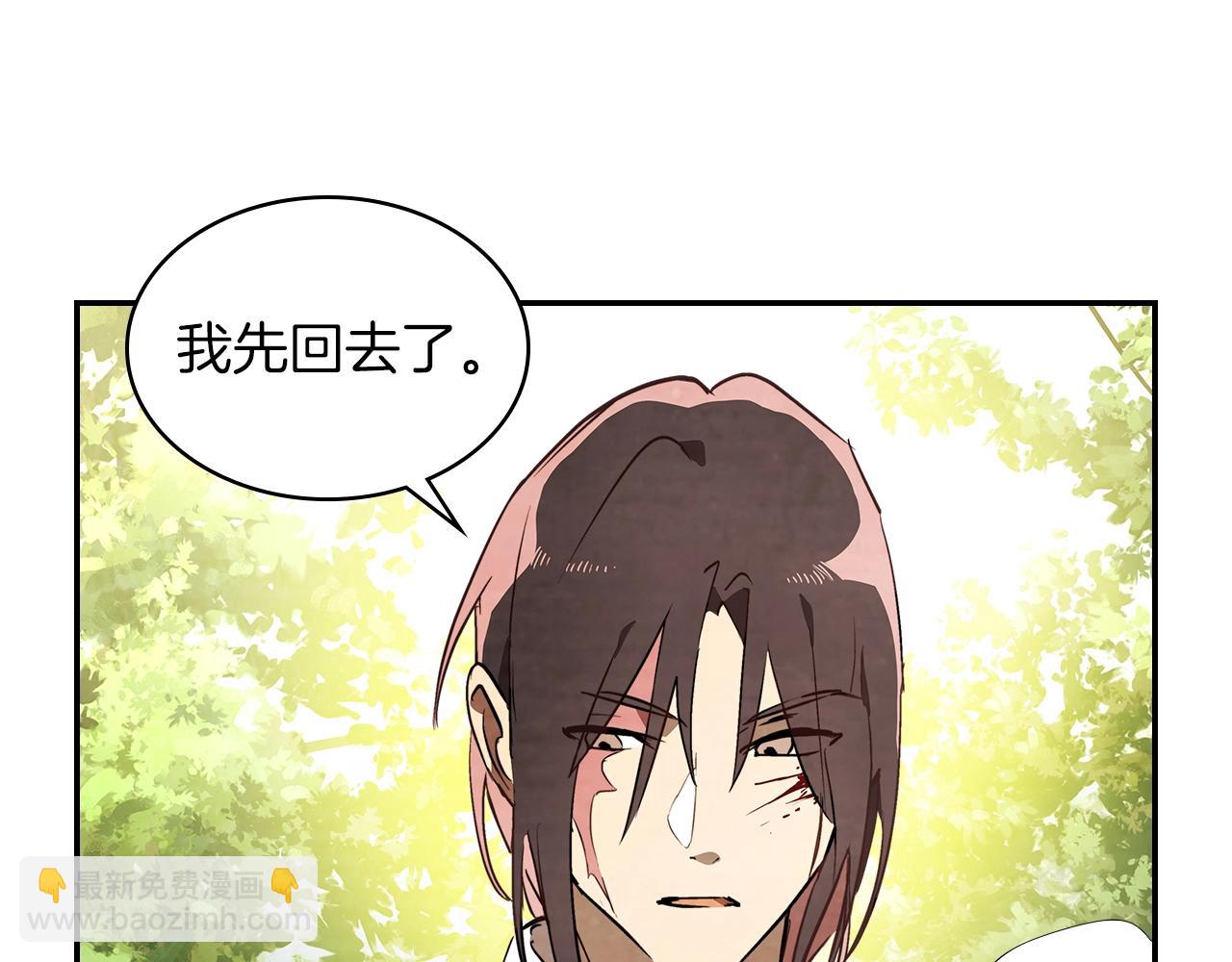 武神迴歸錄 - 第19話 你好。我來提款~(4/5) - 1