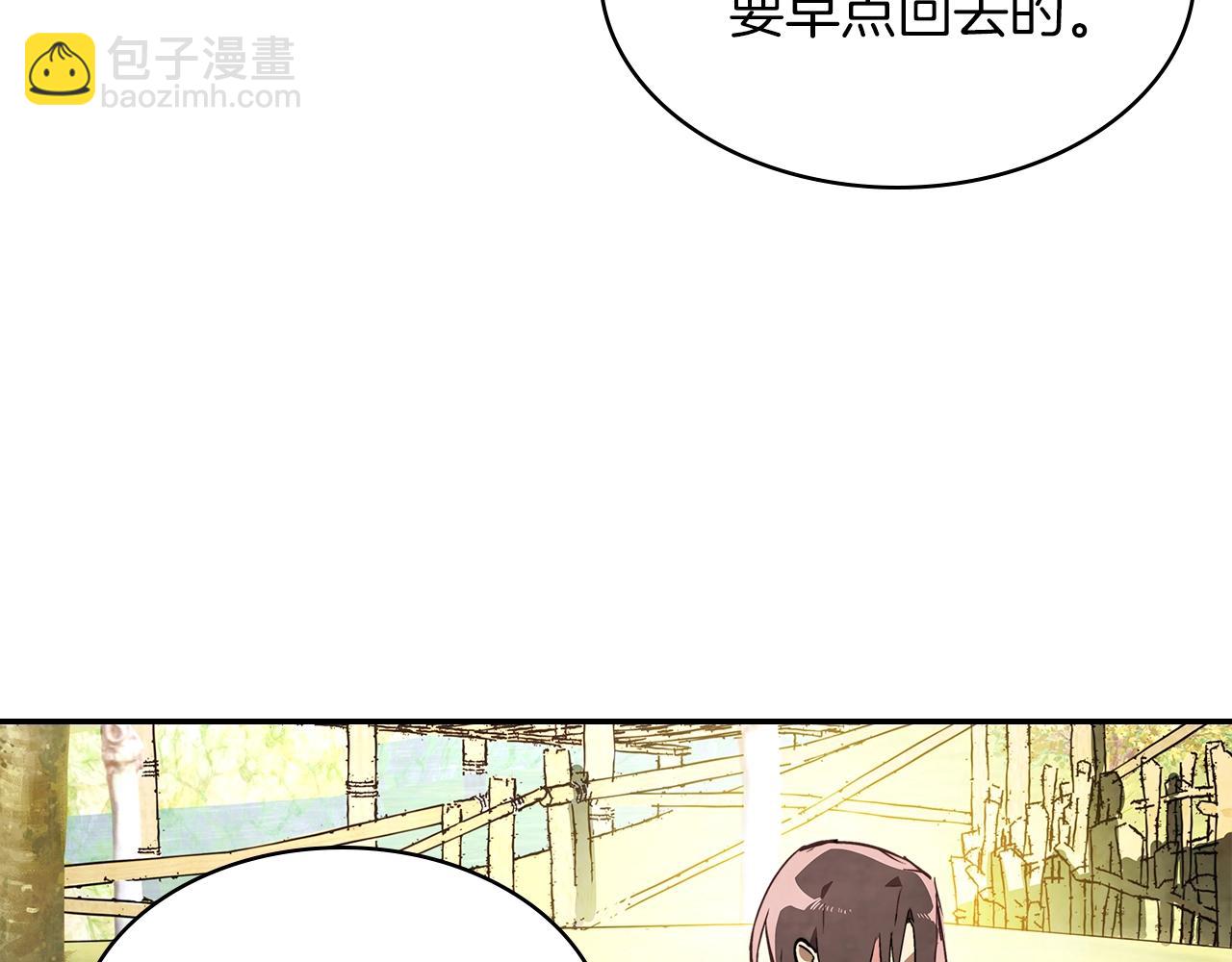 武神迴歸錄 - 第19話 你好。我來提款~(4/5) - 3