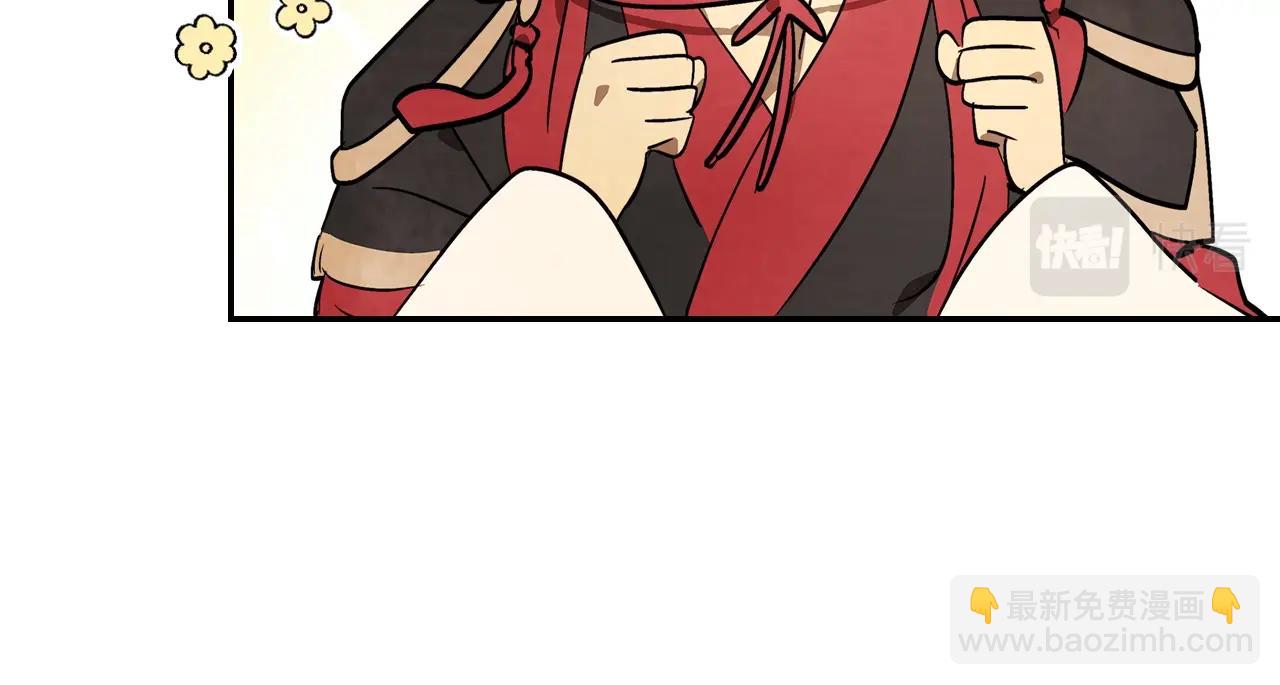 武神迴歸錄 - 第19話 你好。我來提款~(4/5) - 3