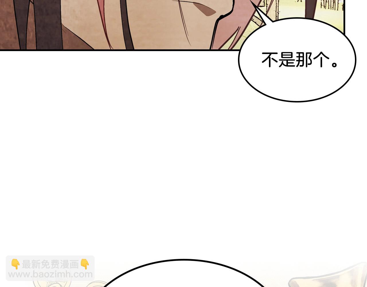 武神迴歸錄 - 第19話 你好。我來提款~(4/5) - 5