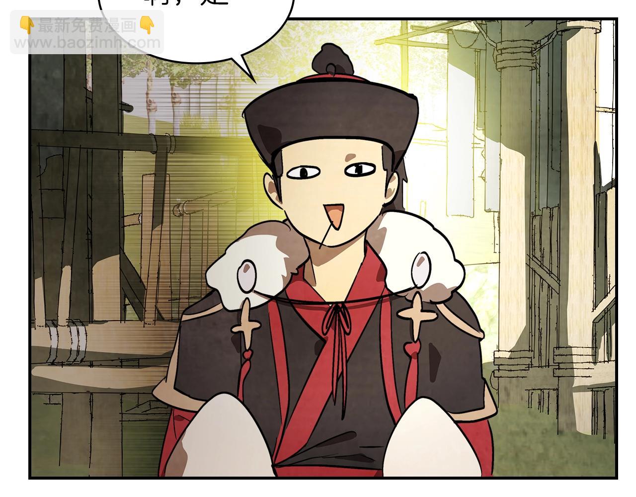 武神迴歸錄 - 第19話 你好。我來提款~(4/5) - 1