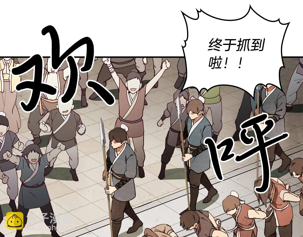 武神迴歸錄 - 第19話 你好。我來提款~(4/5) - 8