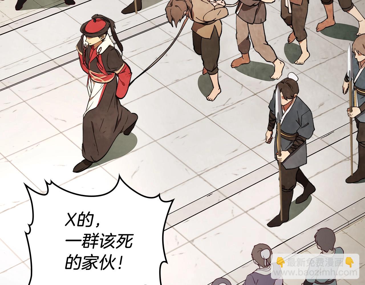 武神迴歸錄 - 第19話 你好。我來提款~(4/5) - 1