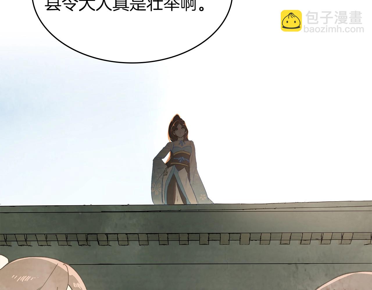 武神迴歸錄 - 第19話 你好。我來提款~(4/5) - 4