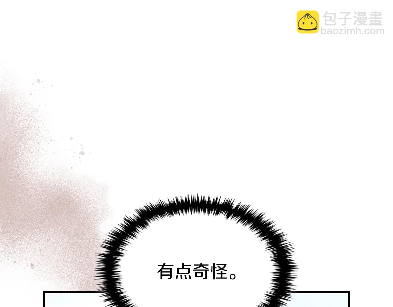 武神迴歸錄 - 第19話 你好。我來提款~(5/5) - 5