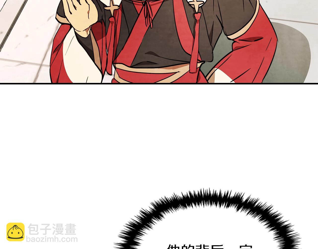 武神迴歸錄 - 第19話 你好。我來提款~(5/5) - 5