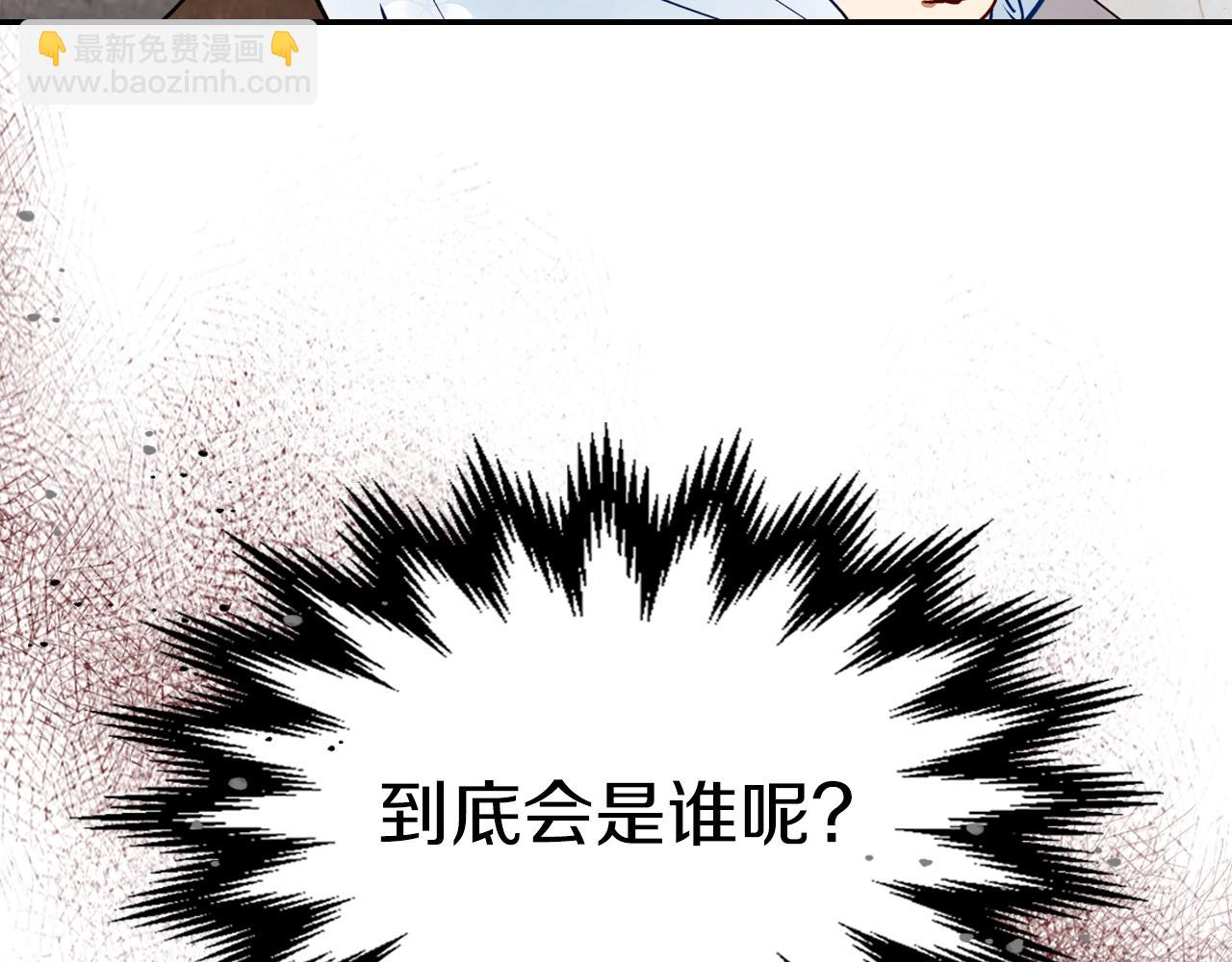 武神迴歸錄 - 第19話 你好。我來提款~(5/5) - 4