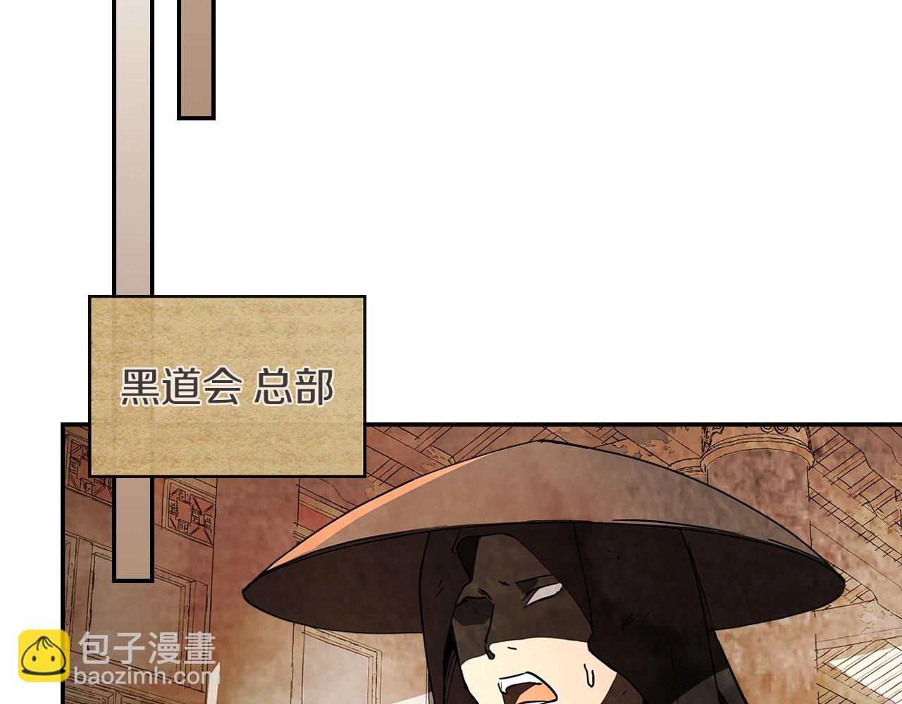 武神迴歸錄 - 第19話 你好。我來提款~(2/5) - 4