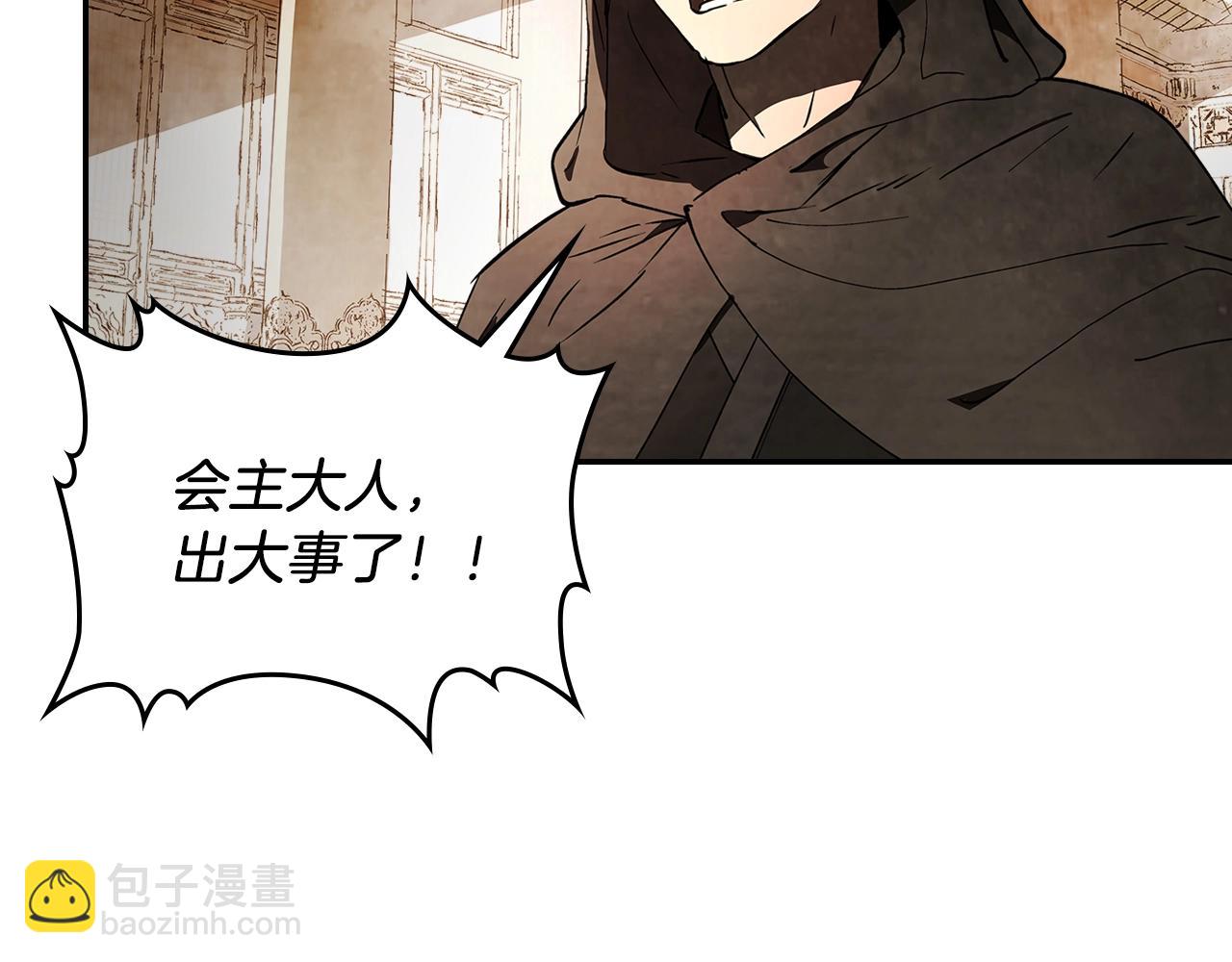 武神迴歸錄 - 第19話 你好。我來提款~(2/5) - 5