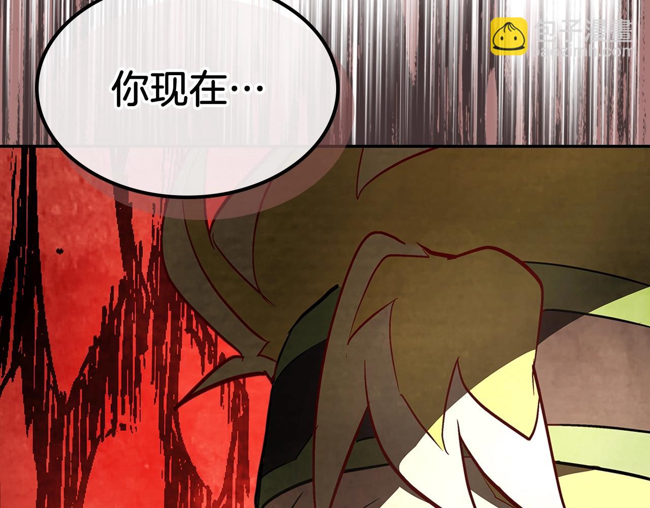 武神迴歸錄 - 第19話 你好。我來提款~(2/5) - 6