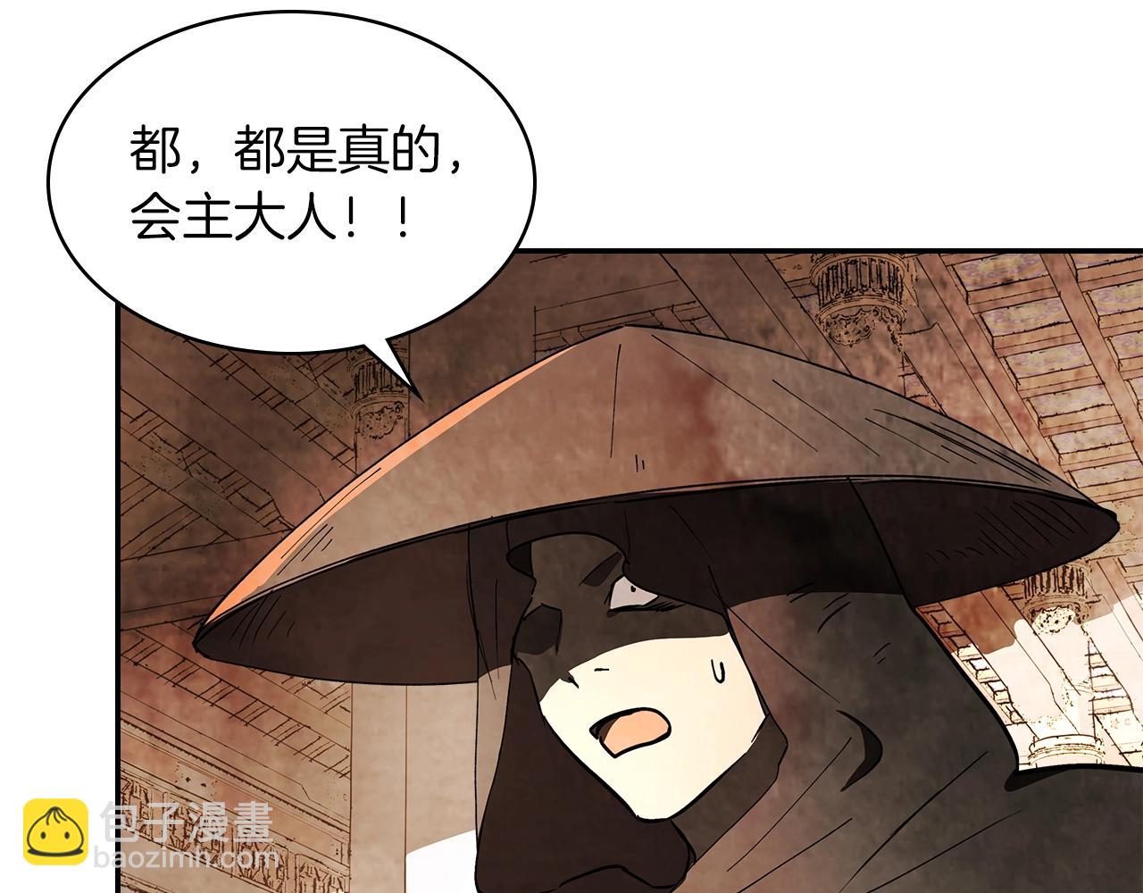 武神迴歸錄 - 第19話 你好。我來提款~(2/5) - 2