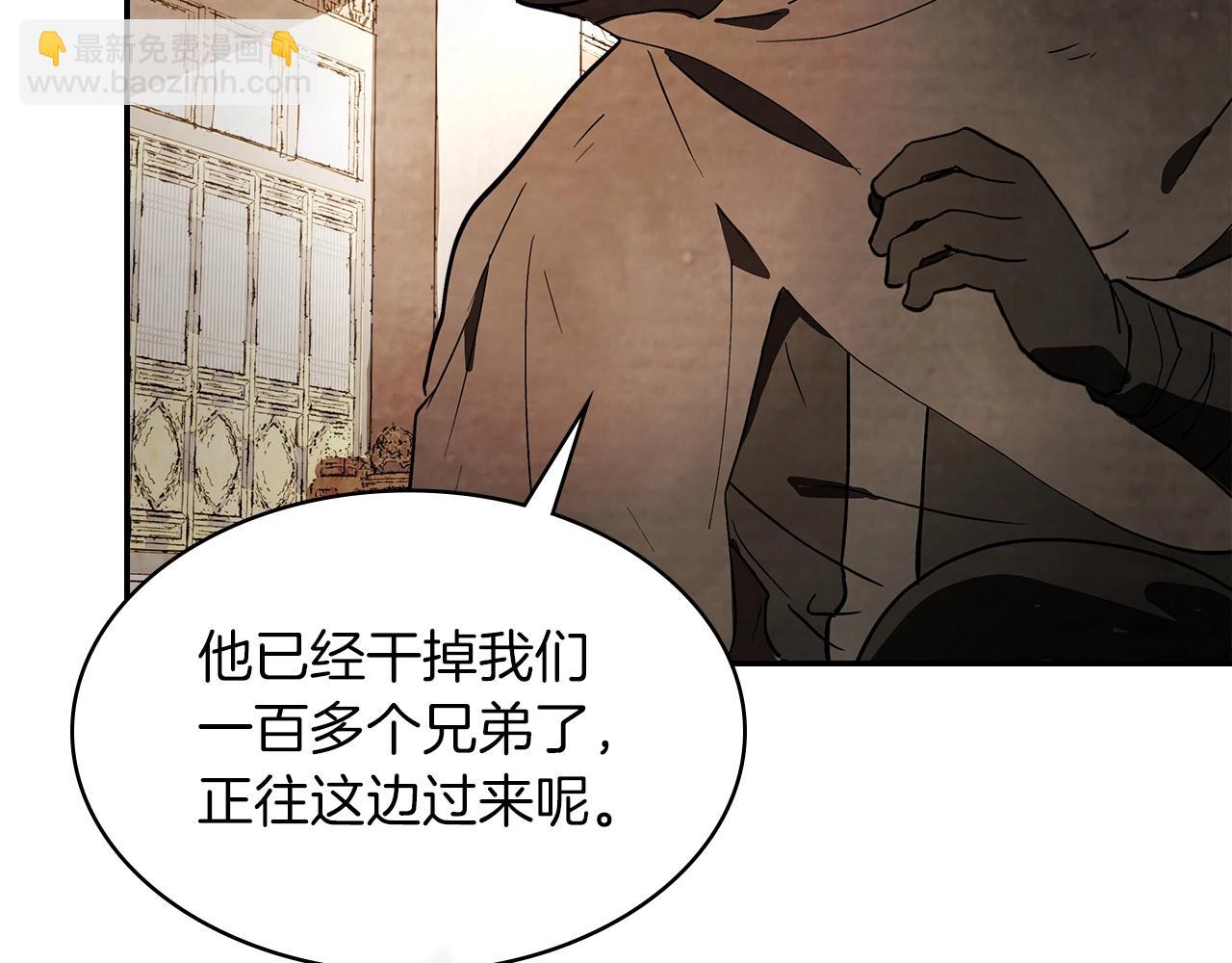 武神迴歸錄 - 第19話 你好。我來提款~(2/5) - 3