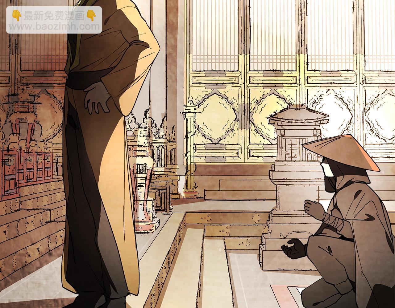 武神迴歸錄 - 第19話 你好。我來提款~(2/5) - 6