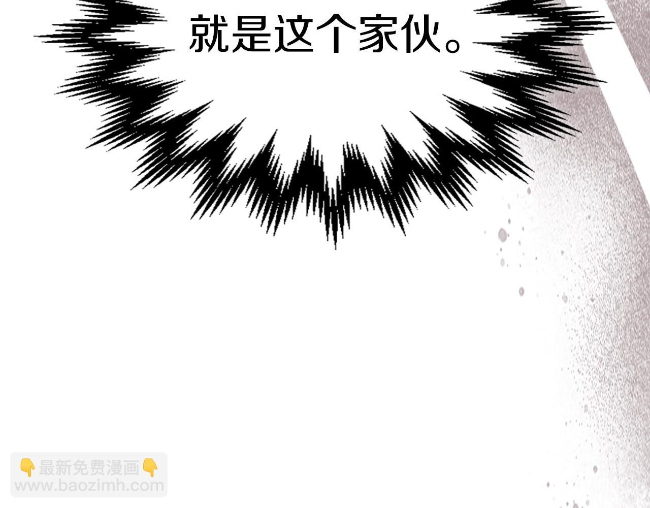 武神迴歸錄 - 第19話 你好。我來提款~(2/5) - 2