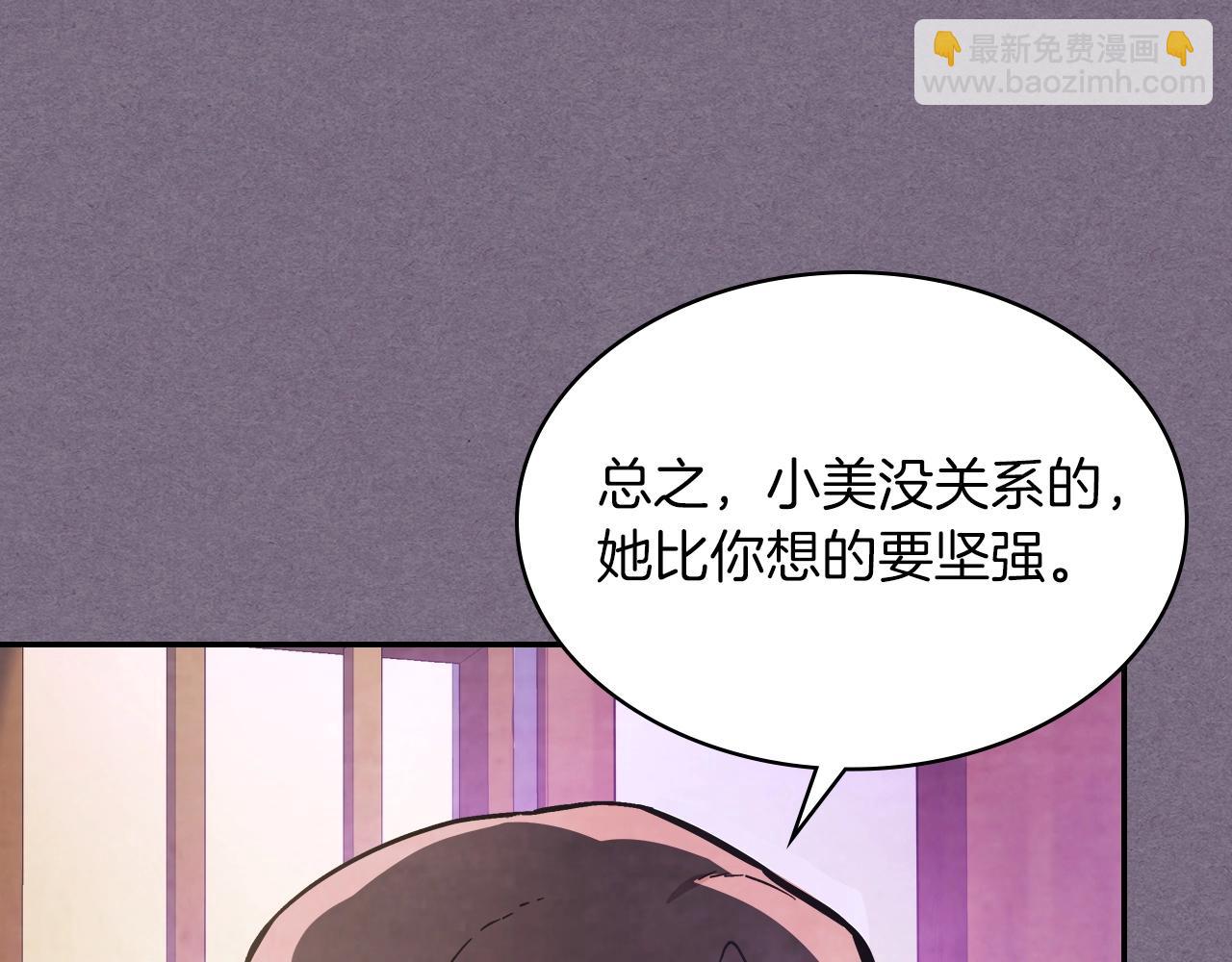 武神迴歸錄 - 第21話 上學堂！(3/4) - 8