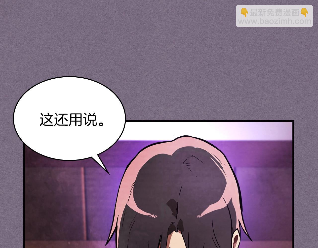 武神迴歸錄 - 第21話 上學堂！(3/4) - 4