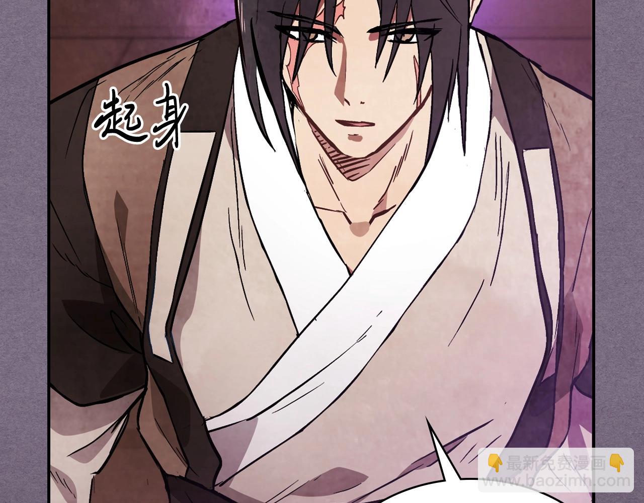 武神迴歸錄 - 第21話 上學堂！(3/4) - 5