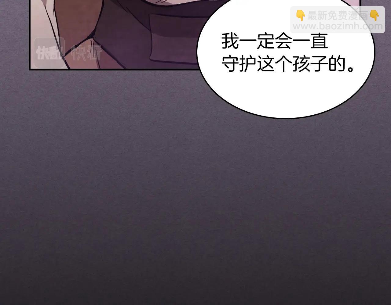 武神迴歸錄 - 第21話 上學堂！(3/4) - 6