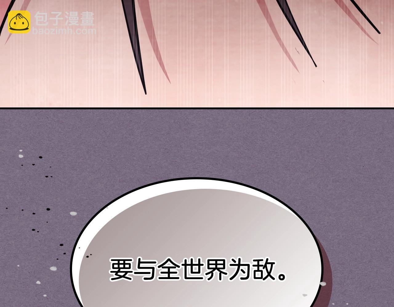 武神迴歸錄 - 第21話 上學堂！(3/4) - 1