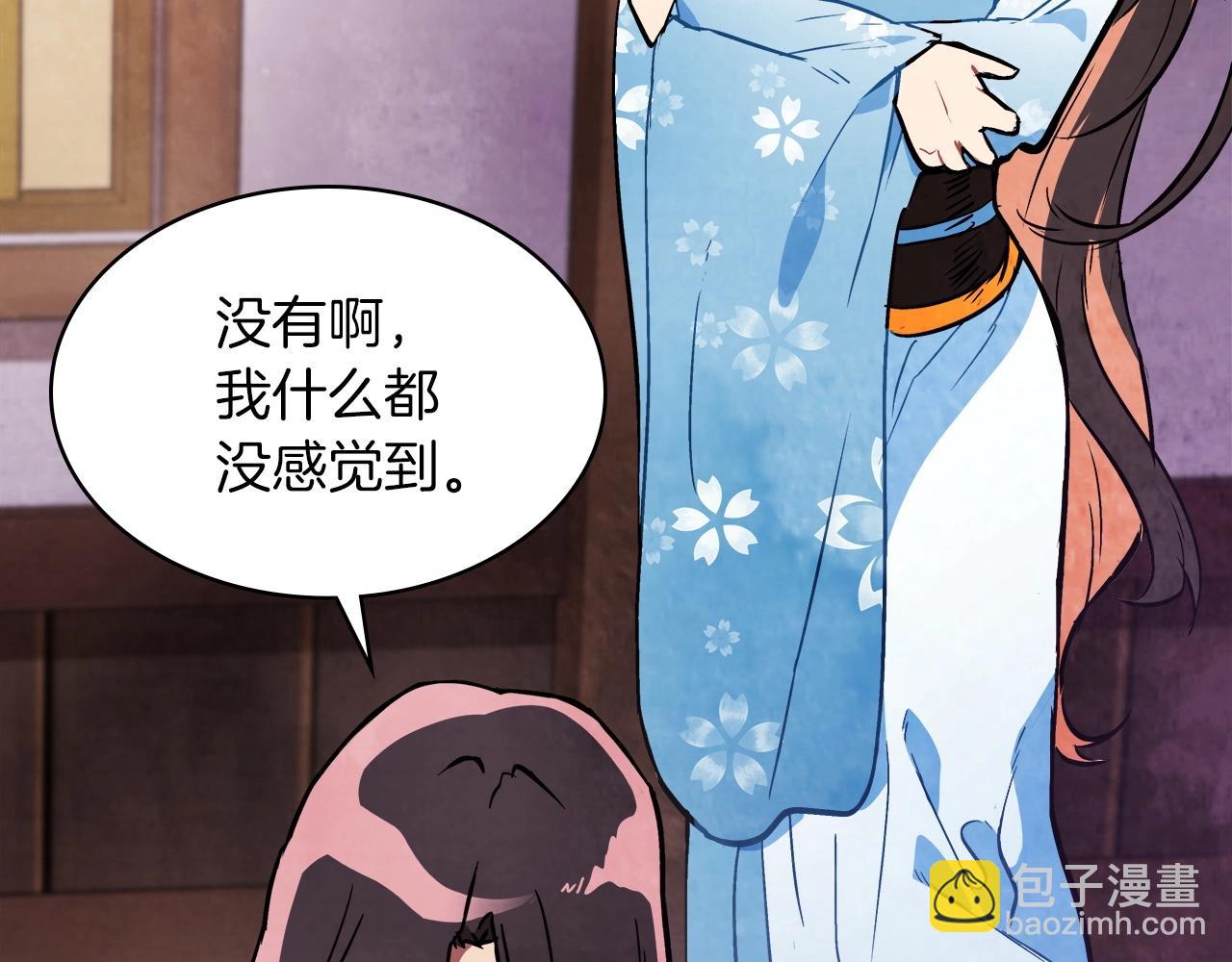 武神迴歸錄 - 第21話 上學堂！(3/4) - 7