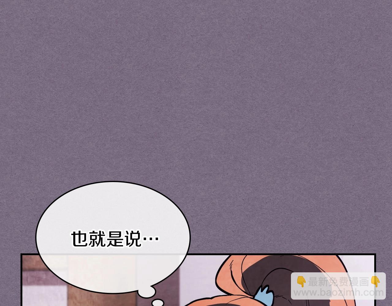 武神迴歸錄 - 第21話 上學堂！(3/4) - 2