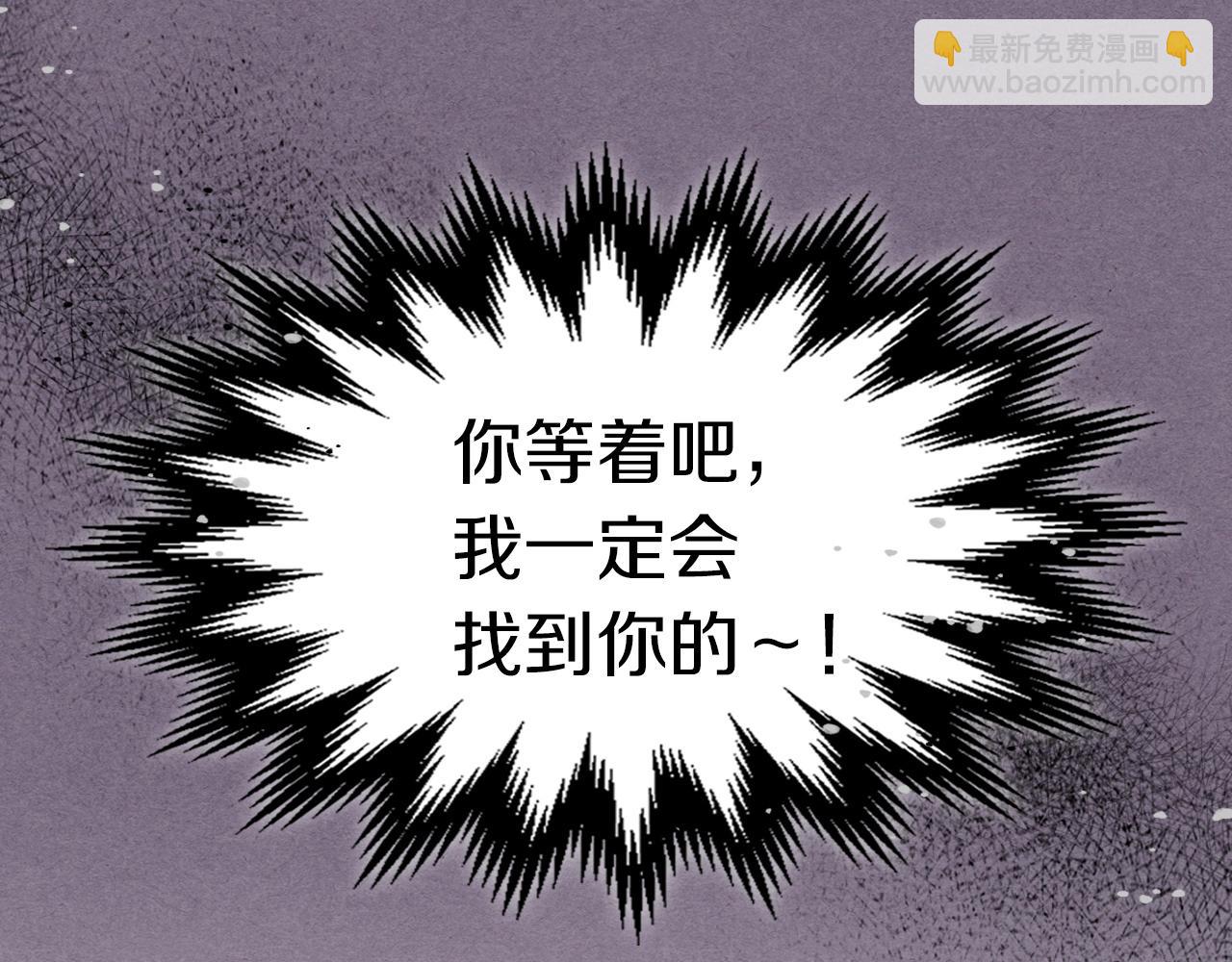 武神迴歸錄 - 第21話 上學堂！(3/4) - 8