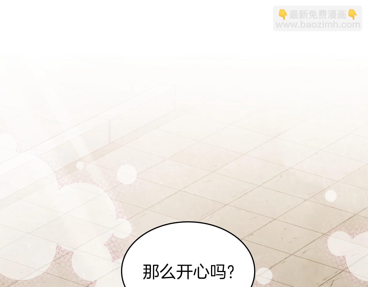 武神迴歸錄 - 第21話 上學堂！(3/4) - 7