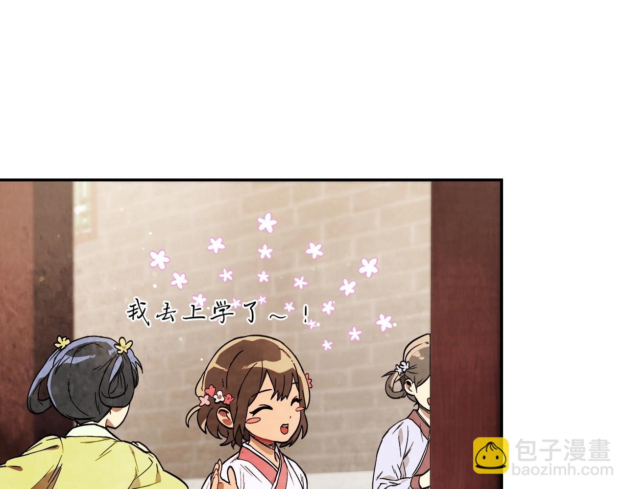 武神迴歸錄 - 第21話 上學堂！(4/4) - 3