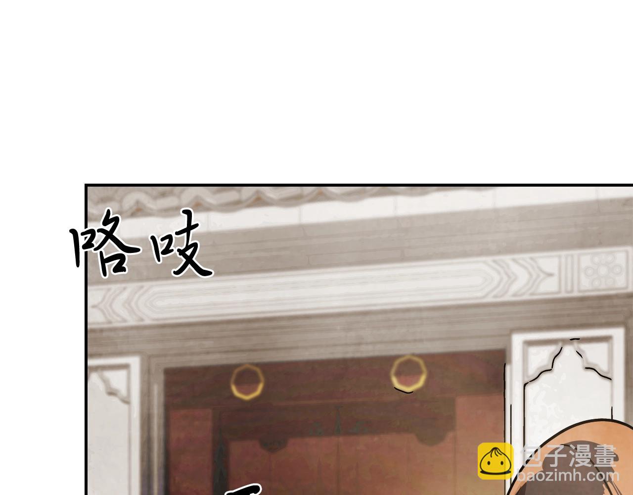 武神迴歸錄 - 第21話 上學堂！(4/4) - 5