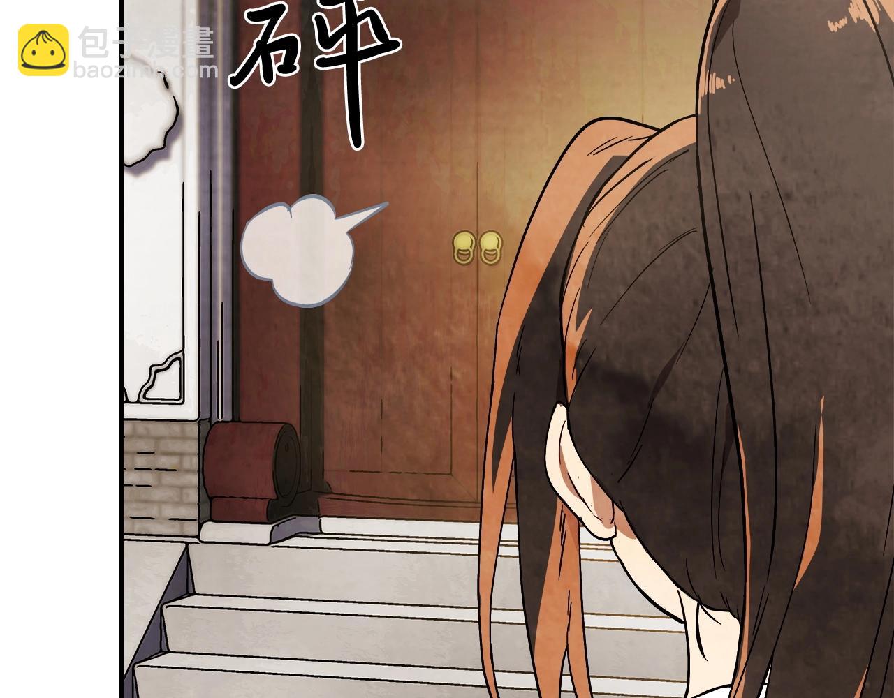 武神迴歸錄 - 第21話 上學堂！(4/4) - 6