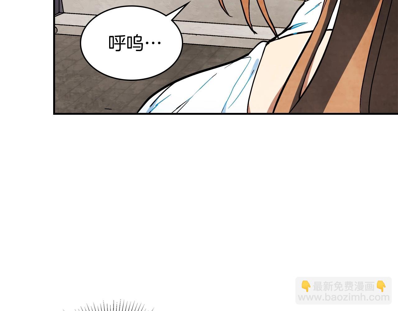 武神迴歸錄 - 第21話 上學堂！(4/4) - 1