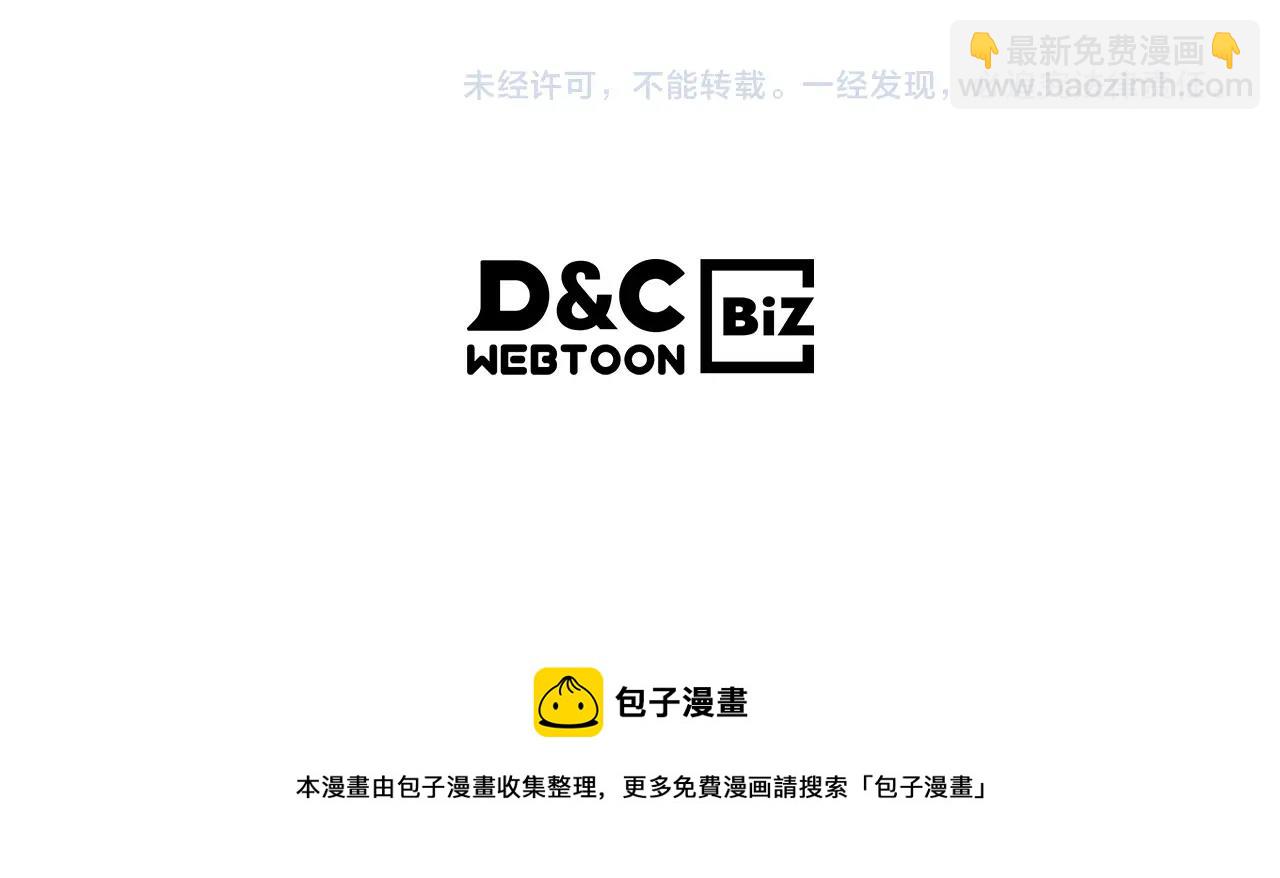 武神迴歸錄 - 第21話 上學堂！(4/4) - 6