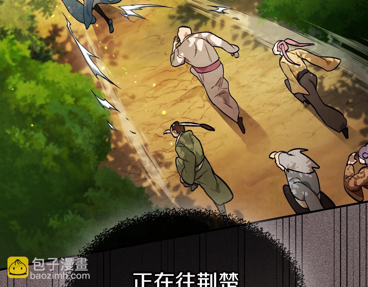 武神迴歸錄 - 第23話 哦？你們是壞人？(3/4) - 5