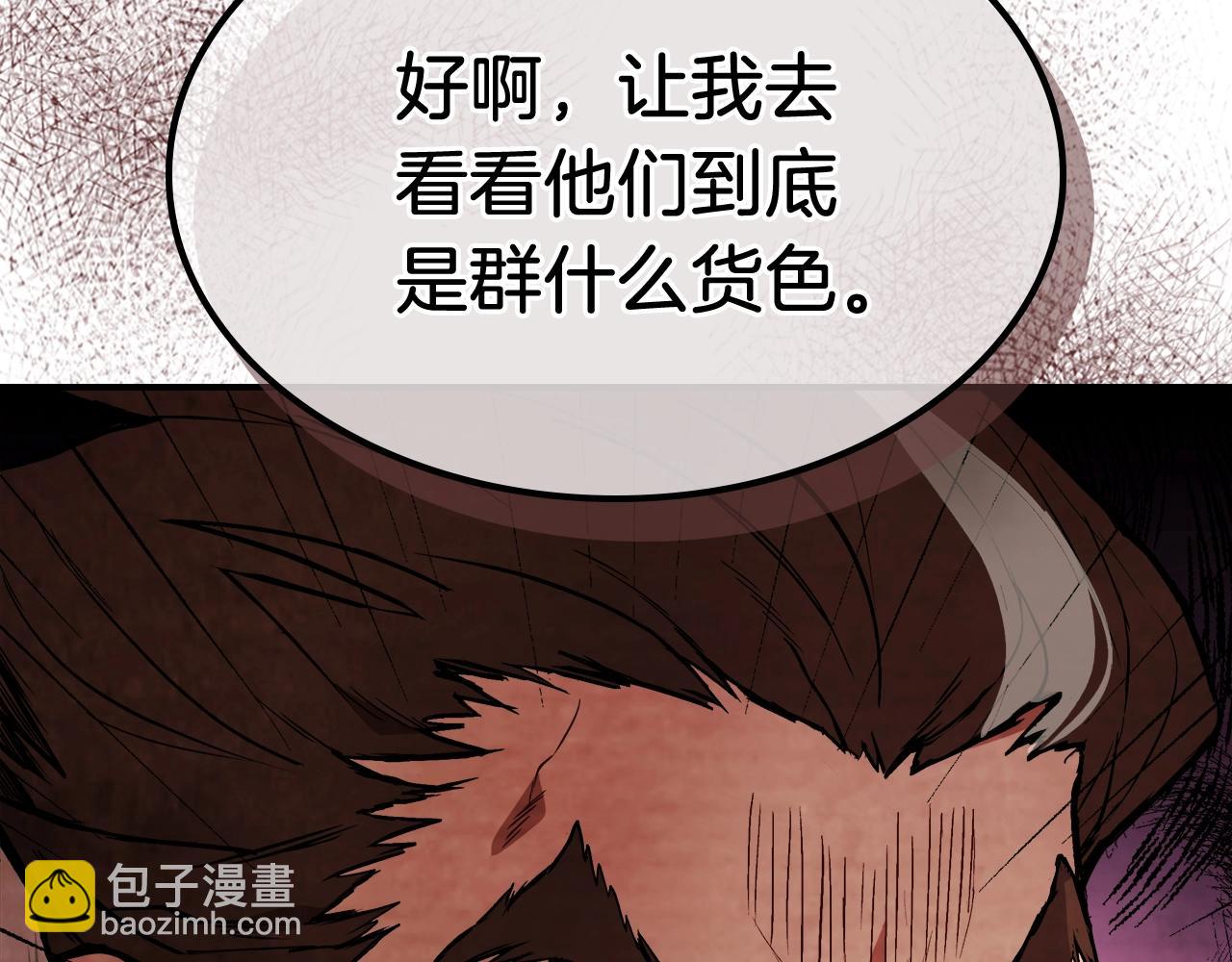 武神迴歸錄 - 第23話 哦？你們是壞人？(3/4) - 1