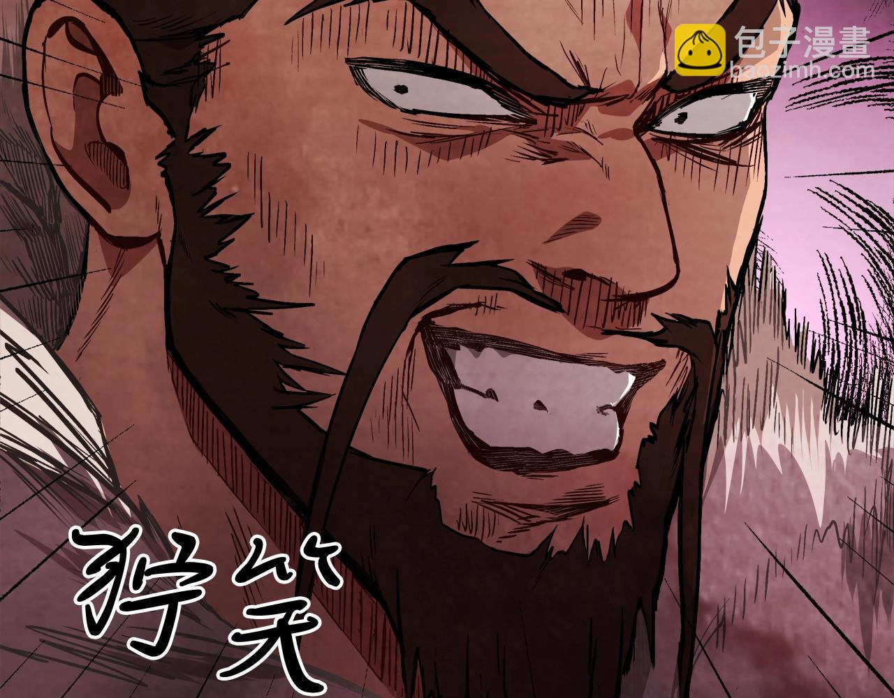 武神迴歸錄 - 第23話 哦？你們是壞人？(3/4) - 2