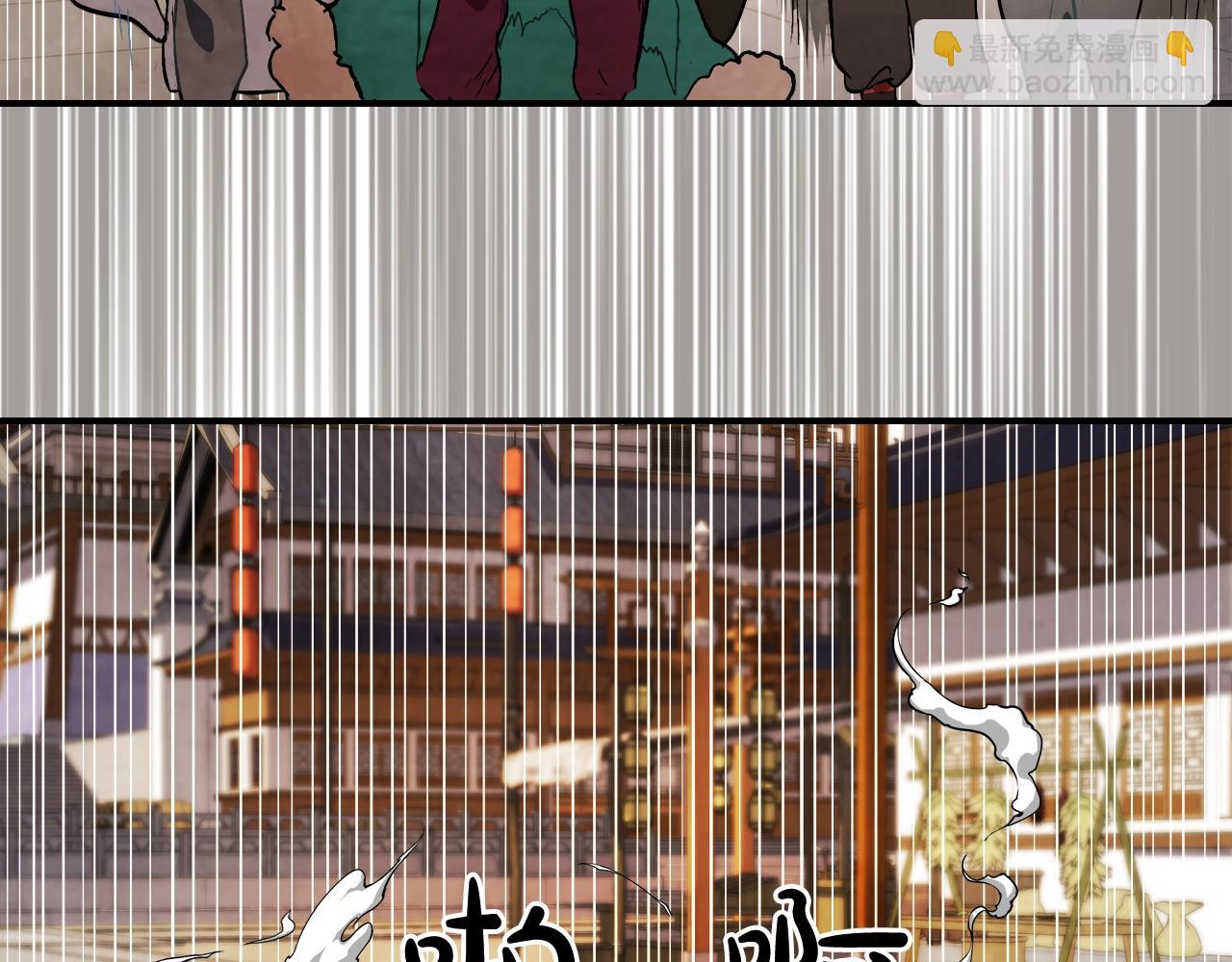 武神迴歸錄 - 第23話 哦？你們是壞人？(3/4) - 5